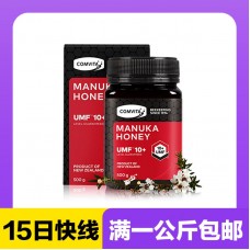 【冰点价】【极速】Comvita 康维他 UMF10+ 麦卢卡蜂蜜 500克【同仓满1公斤包邮】